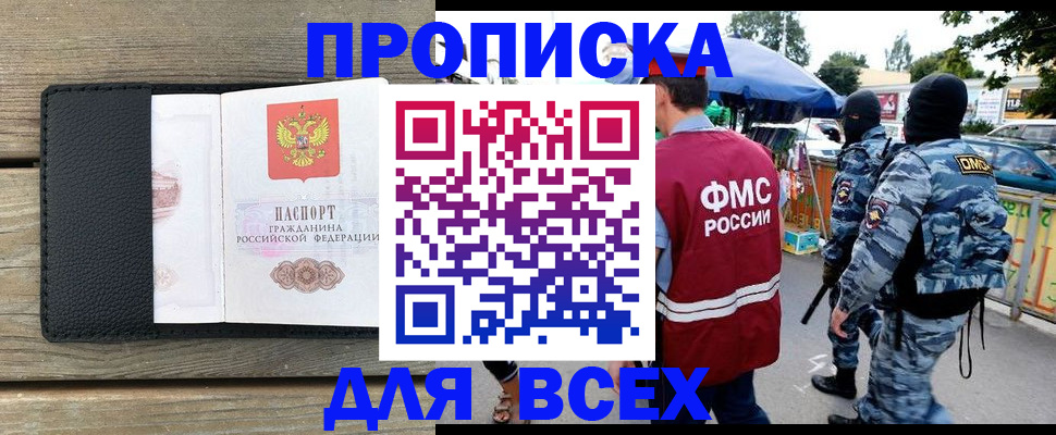 форма 3 в Брянской области